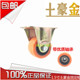 1.5寸静音定向轮 包邮 轮子豪华土豪金脚轮家具滑轮高品质小轱辘轮