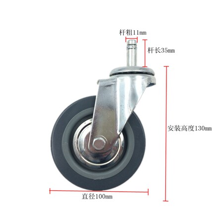 橡胶轮 脚轮轮插橡胶餐车轮0杆餐车 塑料餐车4寸 10万向轮x27