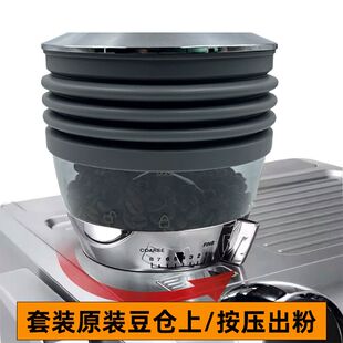 Delonghi德龙9155/9255银骑士咖啡磨豆机气吹豆仓圈清洁残粉吹气