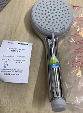 德国hansgrohe汉斯格雅28537007柯洛玛100变速节水型手持花洒喷头