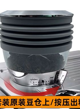 适配凯度ms2半自动咖啡机磨粉咖啡机残粉漏斗研磨机清洁气吹无盖