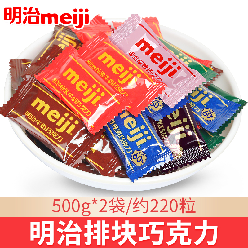 明治特纯黑巧克力排块牛奶味