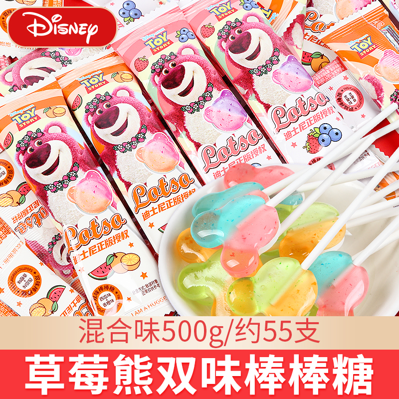 迪士尼双味棒棒糖草莓熊