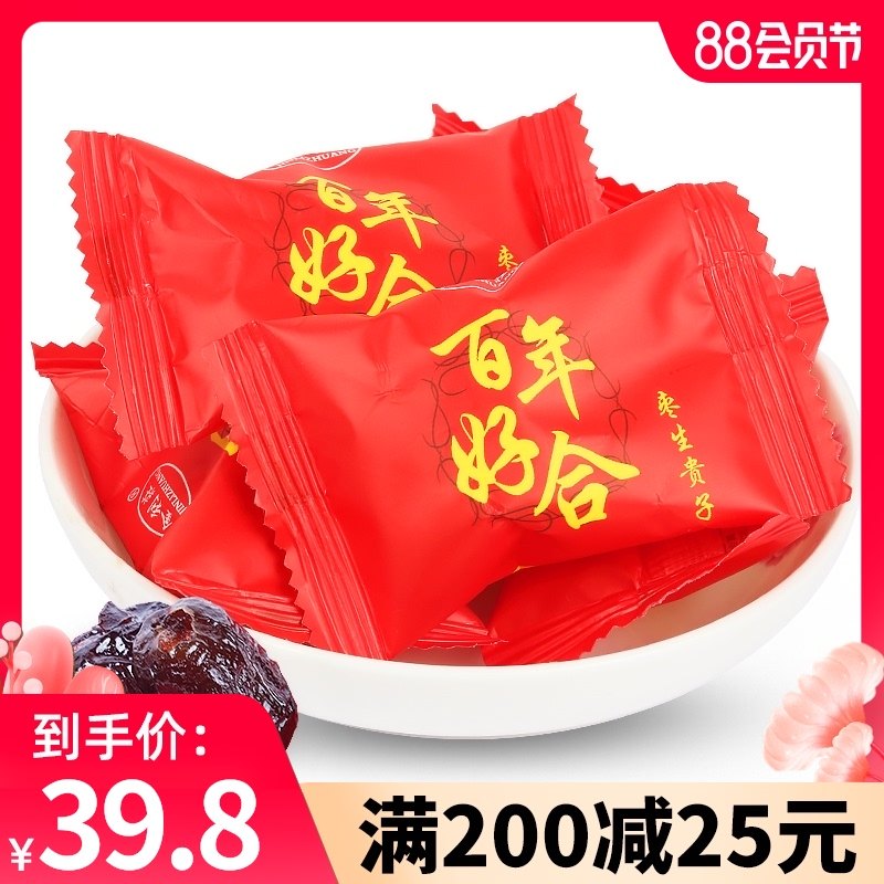 金利莊無核喜棗2500g阿膠棗去核紅棗5斤獨立小包裝金絲蜜棗散裝在類目 零食/堅果/特產, 糖果零食/果凍/布丁, 喜糖中 - 來自Buy2taobao.com提供專業的淘寶代購服務