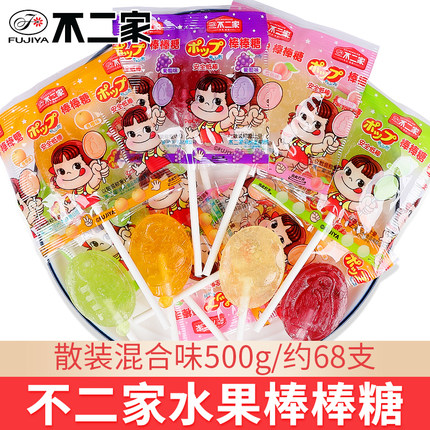 不二家水果味棒棒糖散装硬糖混合口味喜糖批发六一儿童节糖果零食
