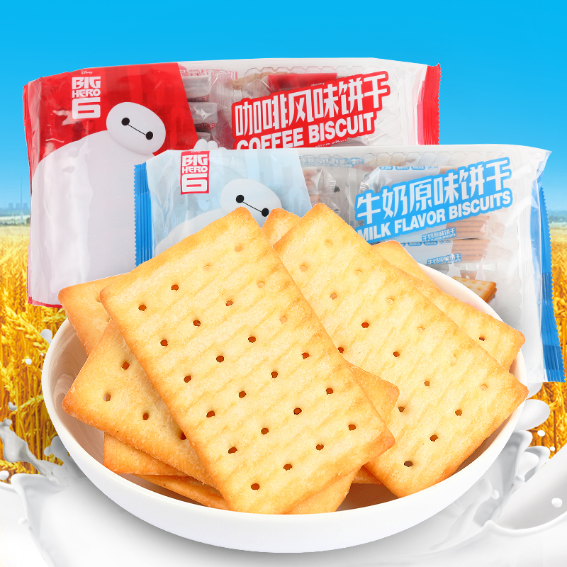 巴拿米牛奶原味风味饼干270g 咖啡味浓郁奶香休闲小吃零食
