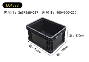 黑色物流箱长方形物流箱加厚EU箱塑料周转箱塑胶塑料箱PP胶箱筐