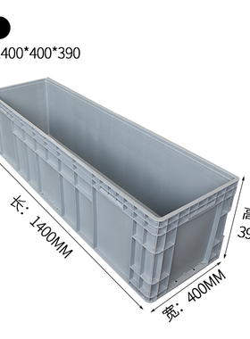 超大号灰色物流箱塑料周转箱子大胶箱白色长条盒子养鱼养龟盒筐框