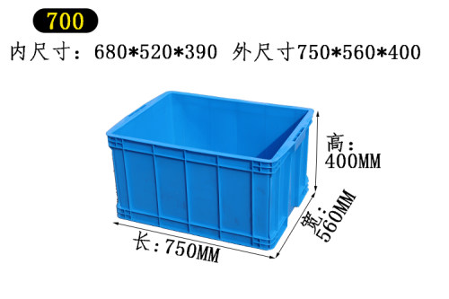 700塑料周转箱收纳箱子工业胶框