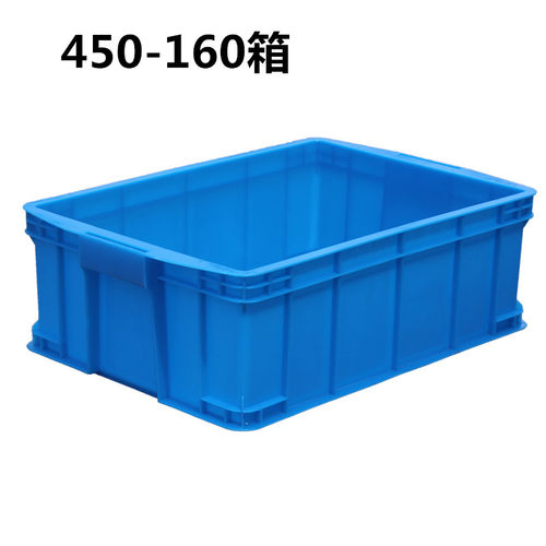 505*355*164箱子450*320*160盒子