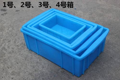 料五金工具螺丝收纳整理盒周转箱