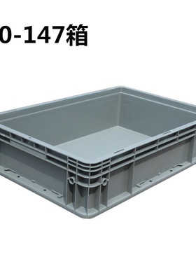 600灰色塑料周转箱大号物流箱子塑胶筐框EU胶框转运筐子中转框子