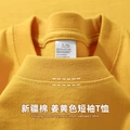 [300g Heavy Cotton]Goose Yellow