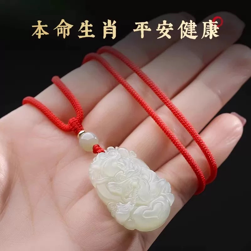 天然玉石十二生肖吊坠本命年马羊猴鸡狗猪挂件项链玉佩玉坠男女款