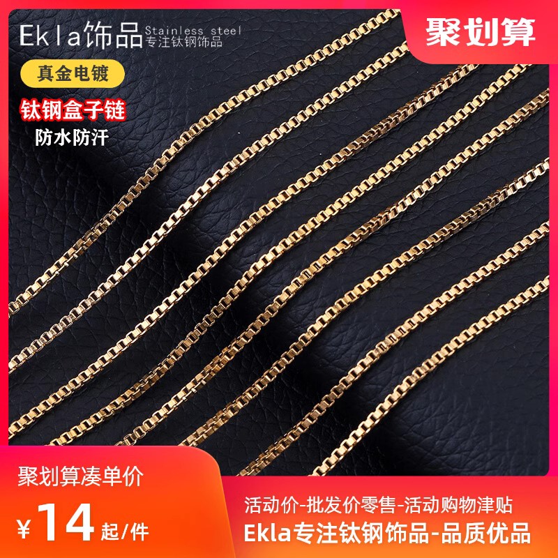 不锈钢hiphop百搭个性无吊坠配链
