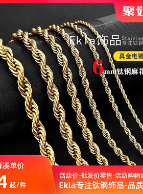 hiphop美式假金链子无吊坠百搭女