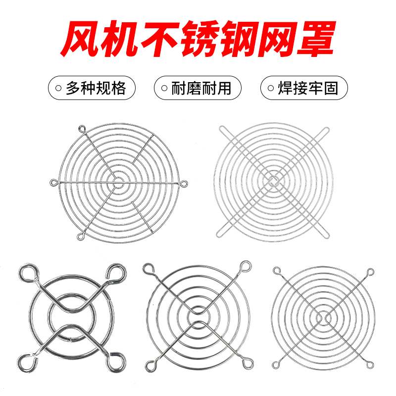 GBOC金属网罩焊接牢固耐磨耐用