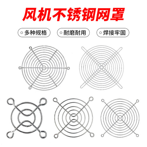 GBOC金属网罩焊接牢固耐磨耐用