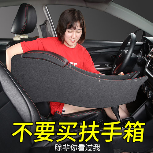 适用威驰扶手箱2017威驰fs致享