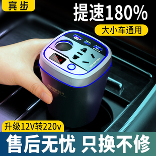 车载逆变转换器220v变压器小型插座12v转220v逆电器usb电源充电器