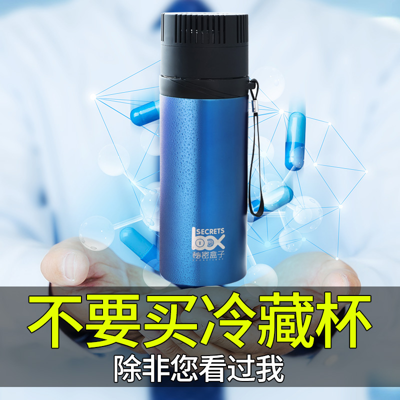 秘密盒子胰岛素冷藏盒随身usb