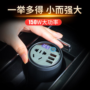 车载逆电器220v电源逆变转换器12v转220v插座汽车充电器逆变快充