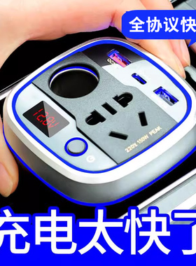 车载逆变转换器220v变压器小型插座12v转220v逆电器usb电源充电器