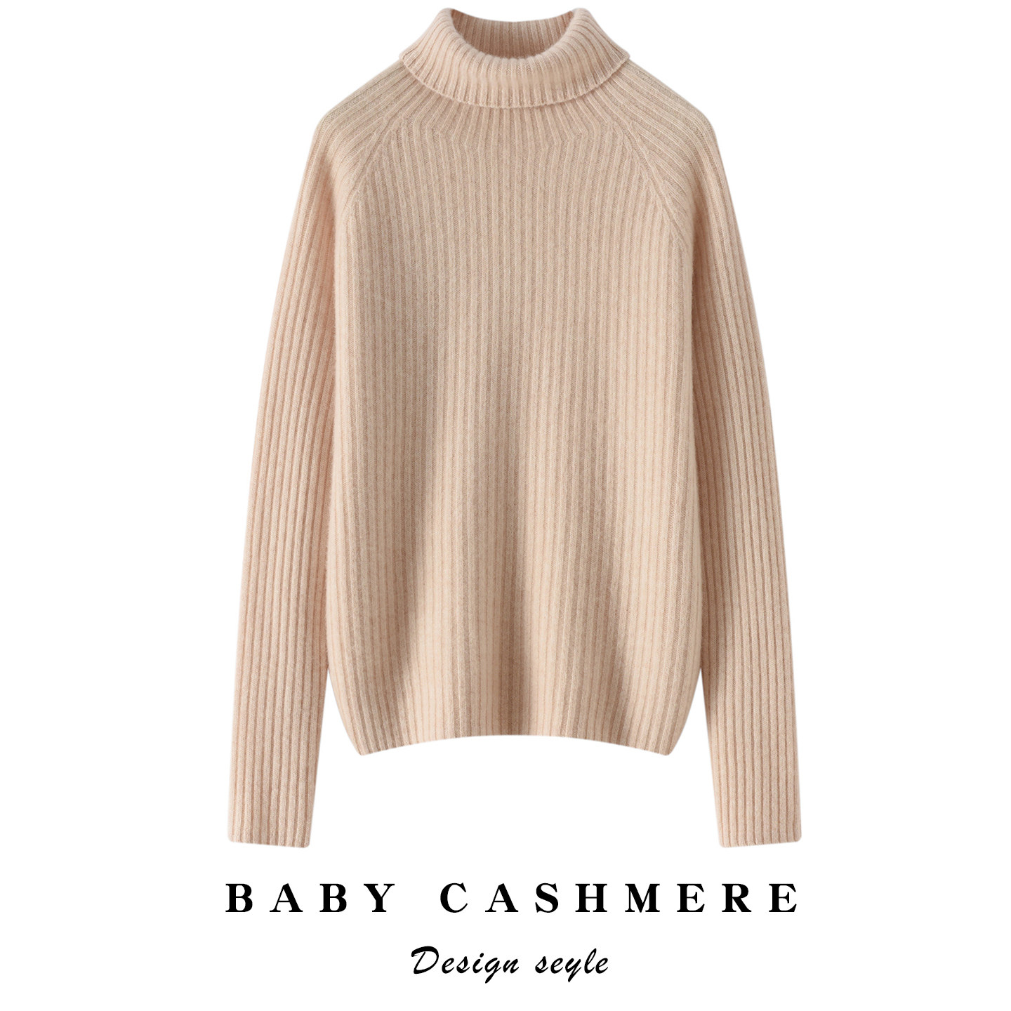 秋冬新款100%纯山羊绒衫女高翻领加厚坑条无缝软糯显瘦针织打底衫,女装/女士精品,羊绒衫,淘宝优惠券,粉丝福利购,淘宝优惠卷