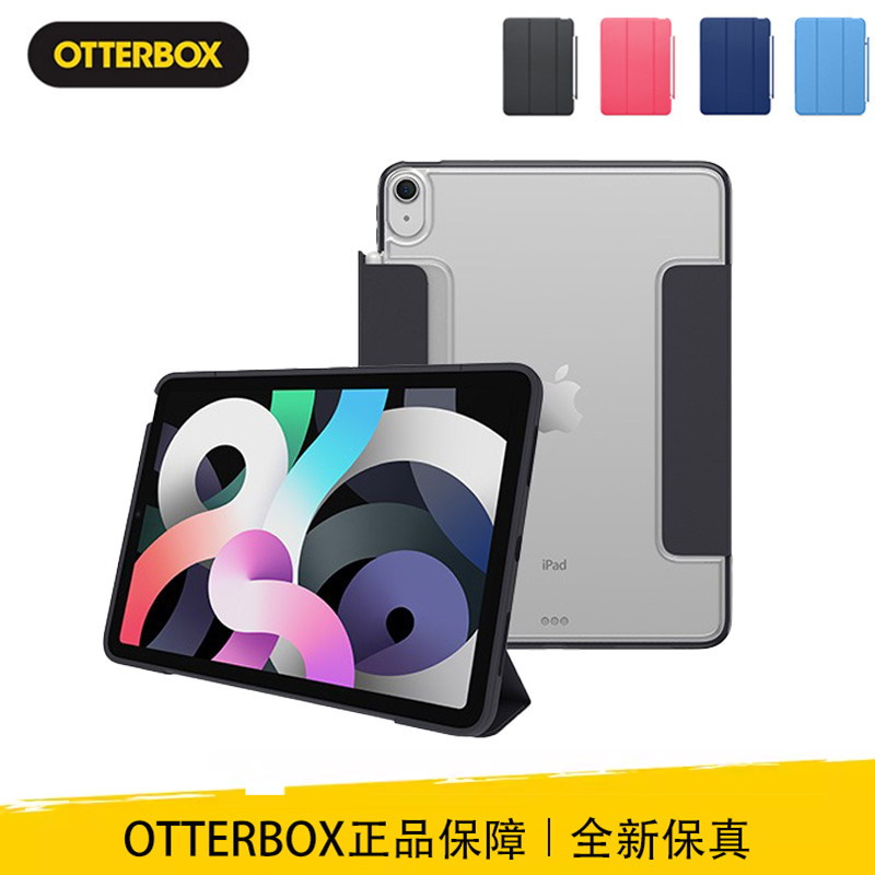 OtterBox炫彩几何symmetry360elite系列适用于苹果2025款iPad11代A16 22款10代10.