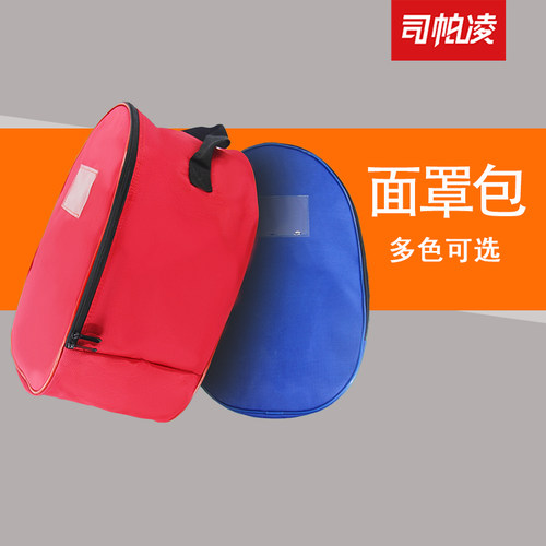 司帕凌护面包2023新款带防水里布