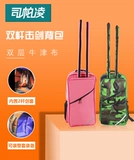 Si Paling 2023 Новая серия детских взрослых фанкун