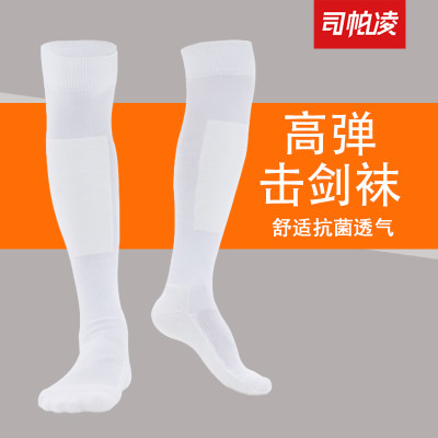 高弹击剑袜儿童舒适压力