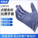 司帕凌 重剑手套 点塑击剑手套 花剑手套 佩剑手套 比赛手套