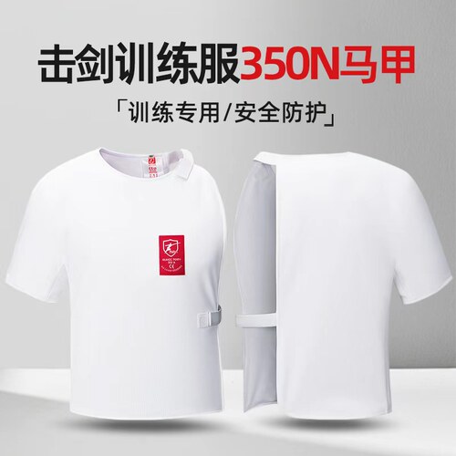 击剑装备司帕凌训练服击剑服装