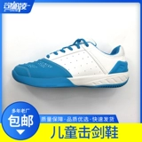 [Si Pa Ling] Мечфуфуфу профессионал с высоким уровнем настраиваемого ограждения оборудование для ограждения оборудование для ограждения оборудование для ограждения