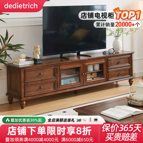美式实木水性漆电视柜客厅家具