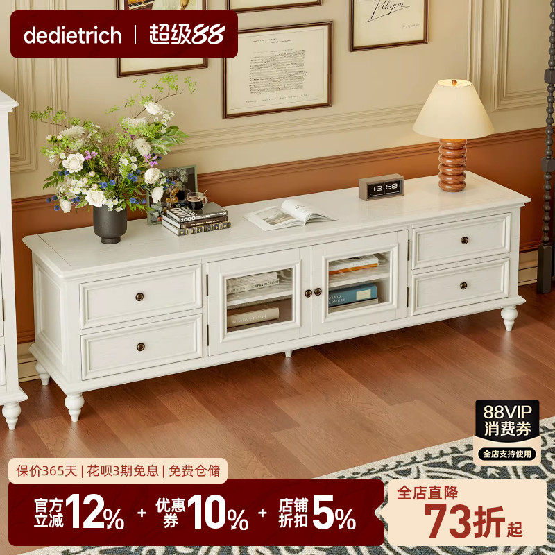 美式实木电视柜茶几组合客厅地柜白色现代简约小户型储物简欧家具