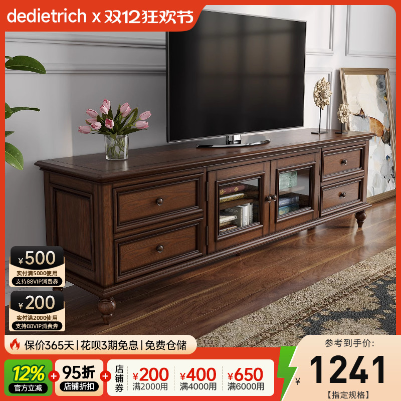 白蜡木水性漆电视柜美式客厅家具