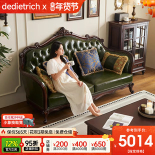 美式复古真皮实木沙发组合简美乡村别墅头层牛皮三人位客厅家具