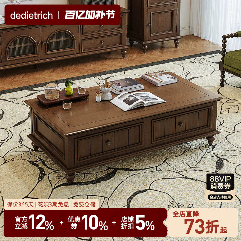 美式全实木茶几电视柜组合小户型客厅复古茶桌简约储物茶台家具