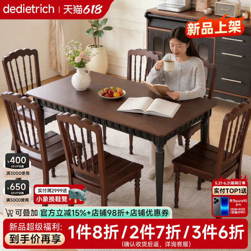 法式中古风全实木餐桌红橡木长方形饭桌1米6家用餐厅复古黑色桌子