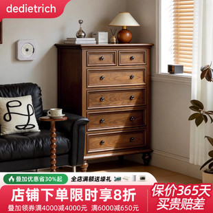 实木六斗柜客厅玄关多抽储物柜简约胡桃色抽屉柜靠墙卧室斗橱 美式