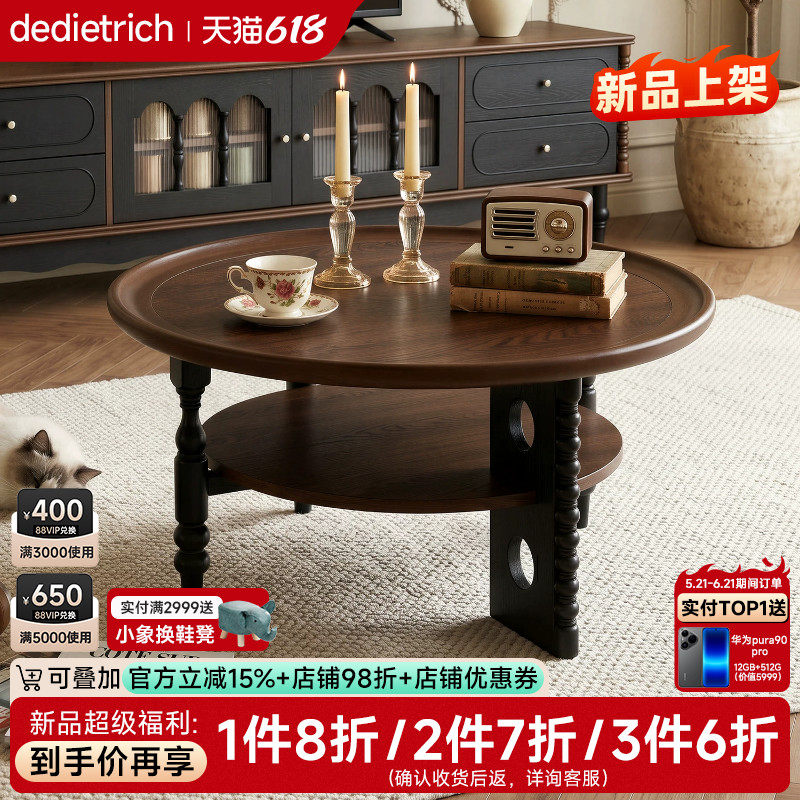 法式中古风茶几实木圆美式茶几客厅家用茶台茶桌黑色小户型小桌子
