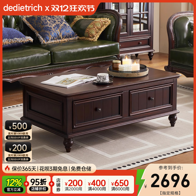 纯实木茶几复古美式金丝黄檀木