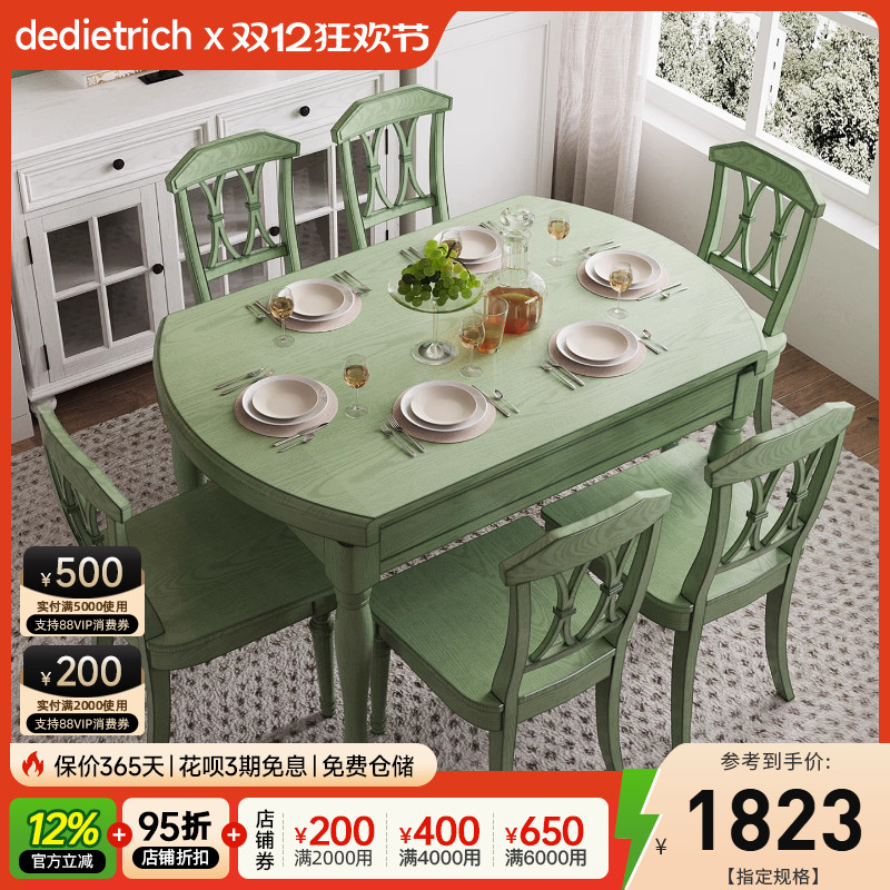 餐桌可伸缩折叠白蜡木圆形美式