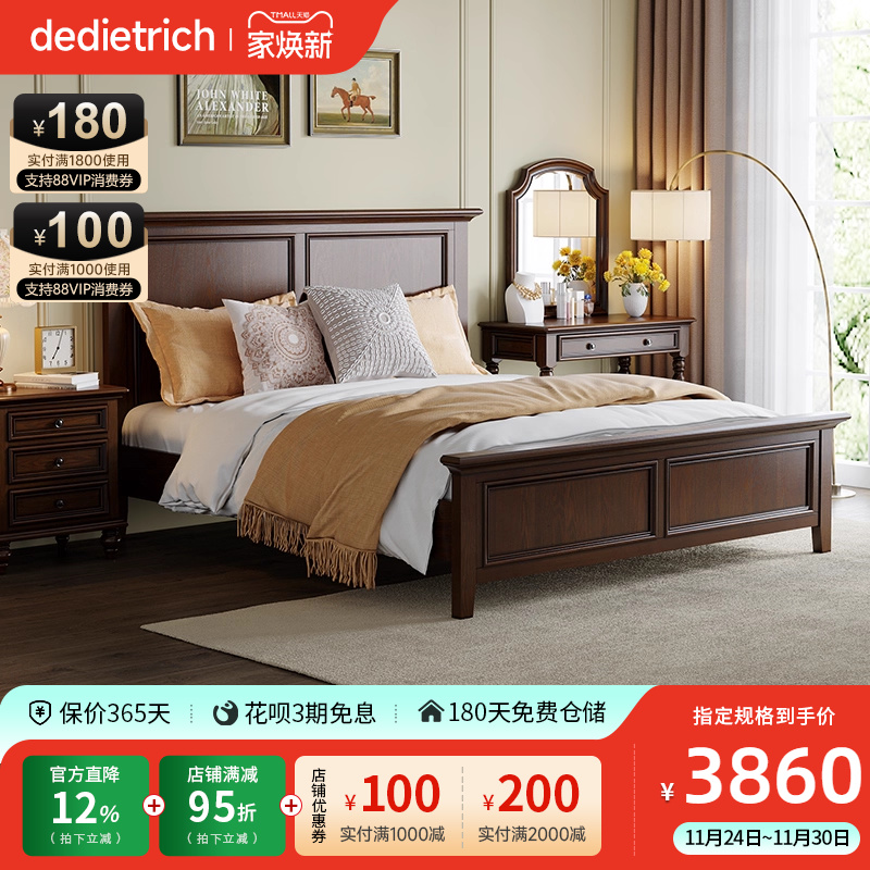 捡漏白蜡木双人床胡桃色水性漆