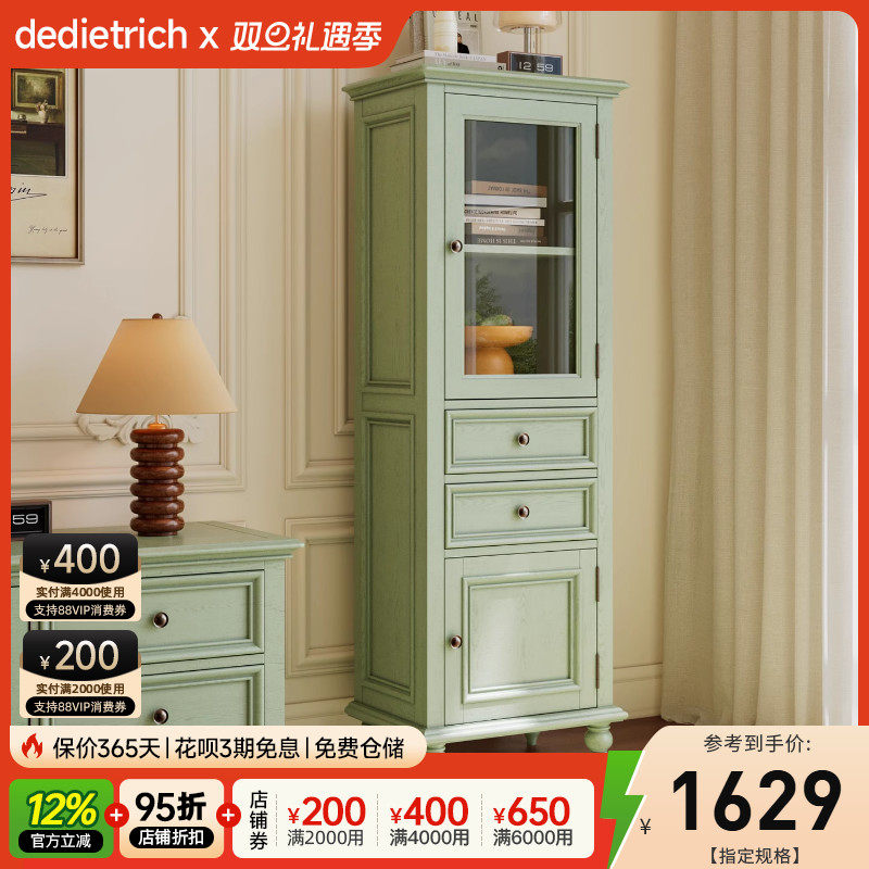 酒柜白蜡木美式电视边柜