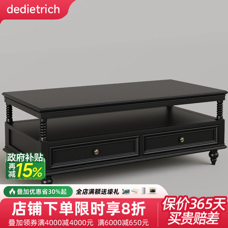 复古美式乡村全原木小户型茶几