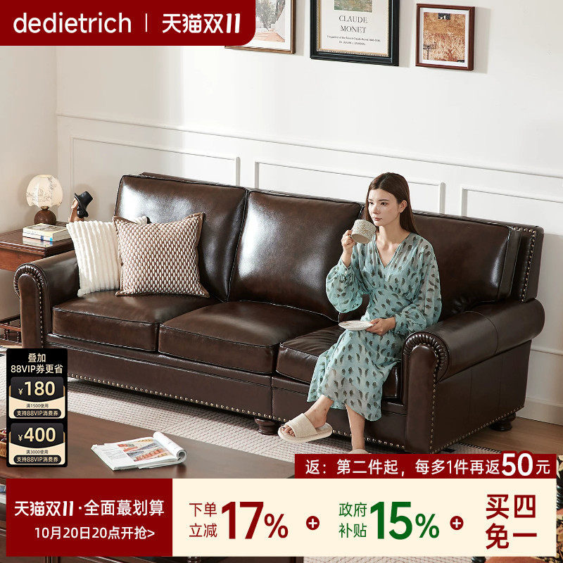 大巴顿美式复古头层牛皮沙发