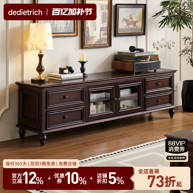 美式复古全实木电视柜茶几组合简约客厅家具电视机柜地柜收纳柜